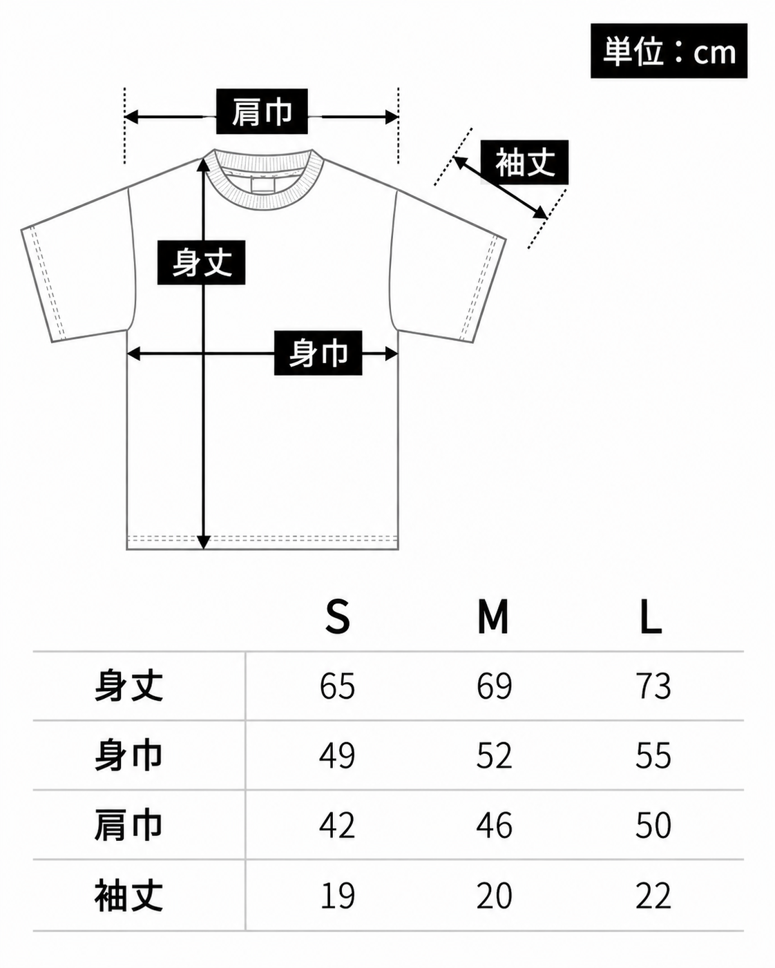 Stone Tee