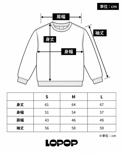 UZU SWEAT